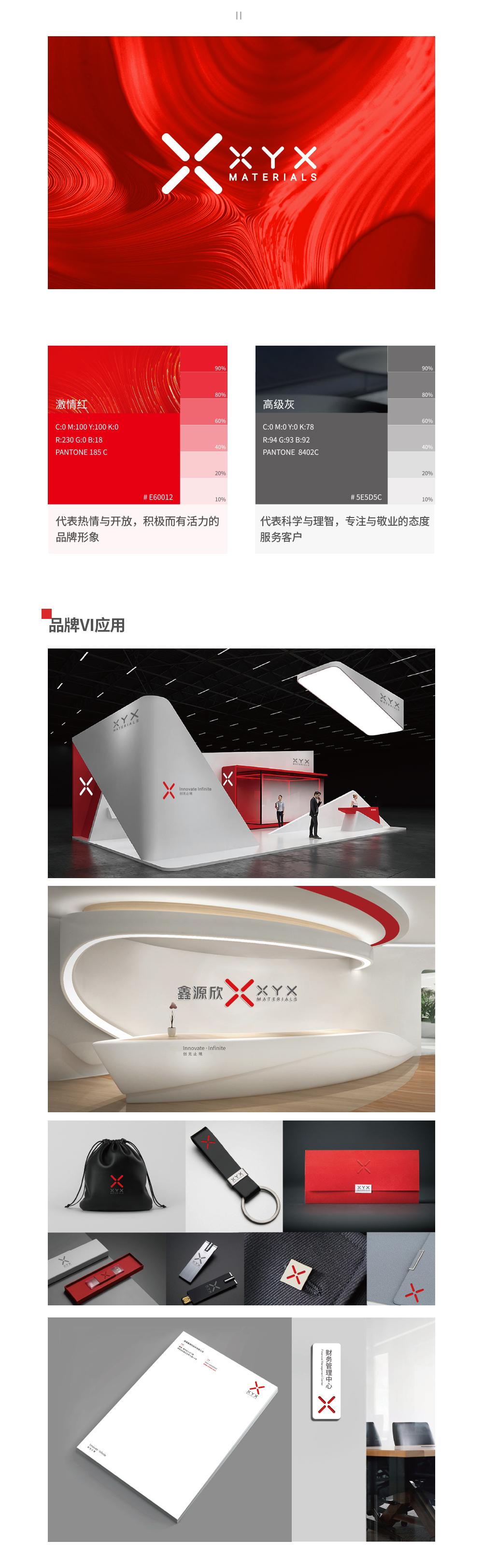 公众号logo长图_05.jpg