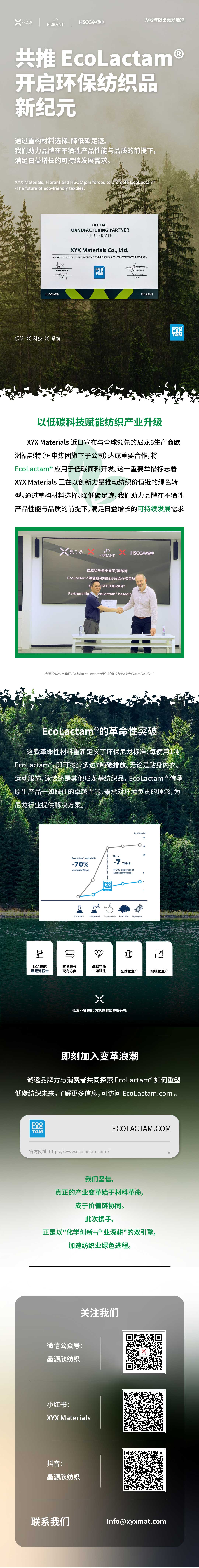 合作网页图文-中.jpg
